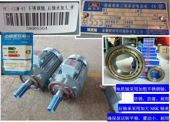 2BVF水環(huán)式真空泵為何配套定制專用電機，使水環(huán)真空泵運轉更平穩(wěn)、耐用
