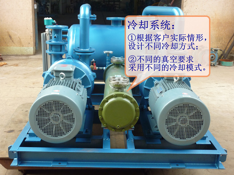 HZKB水環(huán)真空機組冷卻系統(tǒng)