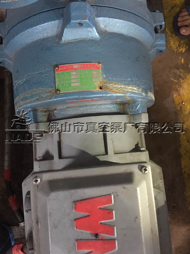 廣州市某一客戶從中間商處購(gòu)入“佛真”2BVF5131水環(huán)真空泵1臺(tái)，使用時(shí)間2個(gè)月，出現(xiàn)質(zhì)量問(wèn)題