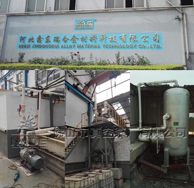 “真空環(huán)保廢液處理”系統(tǒng)在鋁材、酸洗、氧化等行業(yè)中得到廣泛應(yīng)用，且備受青睞。綜合不同行業(yè)的使用特點(diǎn)，佛山市真空泵廠有限公司對(duì)真空環(huán)保廢液處理系統(tǒng)進(jìn)行優(yōu)化升級(jí)，發(fā)展出新一代真空環(huán)保廢液處理系統(tǒng)，相比代作了四大改進(jìn)；一、綜合冷凝器由原來設(shè)置在10米高的位置降到5米位置，使操作更方便。二、原來為兩個(gè)鋼構(gòu)平臺(tái)，現(xiàn)綜合為一個(gè)平臺(tái)，且為模塊化結(jié)構(gòu)，整體安裝更方便。三、冷卻系統(tǒng)優(yōu)化，使冷卻效果更好，提高處理效率。四、優(yōu)化反應(yīng)釜加熱模式，更好地降低熱損耗，提高熱傳導(dǎo)效率，時(shí)間短能耗低。“佛真”想用戶所想，切實(shí)為用戶創(chuàng)造價(jià)值。